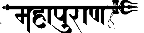 Mahapuran Logo